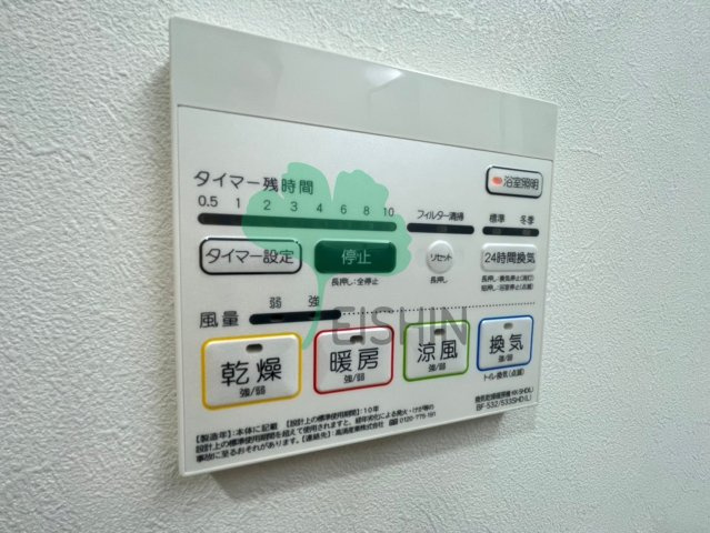 グランミレ薬院の浴室