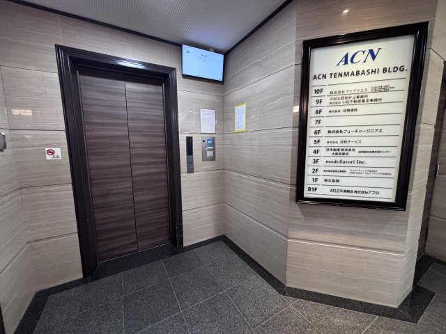 ACN天満橋ビルのその他共用部分