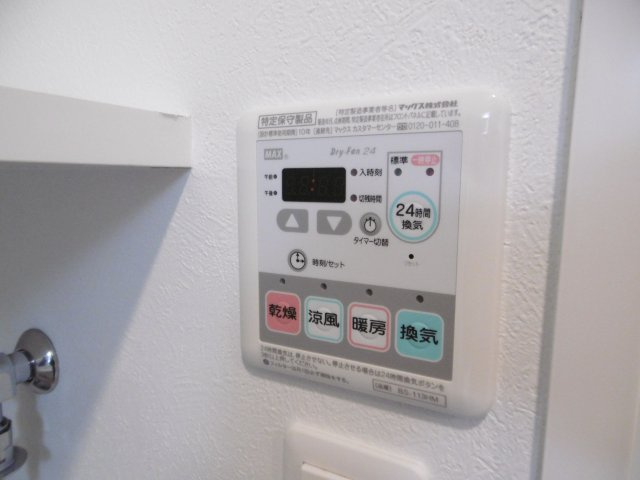 アクアステージ美野島