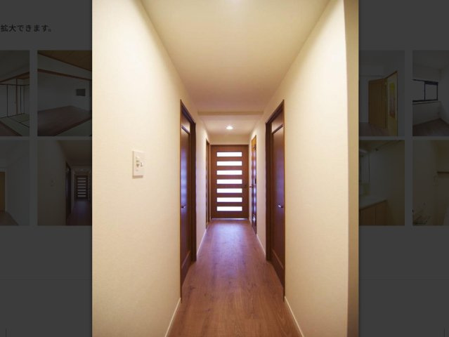 沙都和ビル