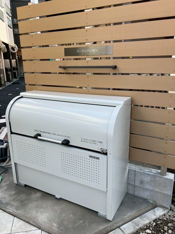 パークシティ尾久のその他共用部分