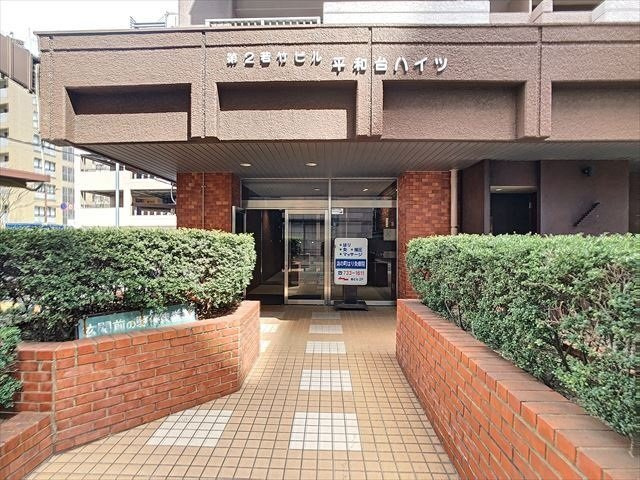 平和台ハイツの外観|建物外観