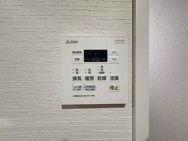 グローリー南福岡のその他|その他