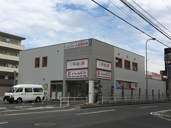 ライオンズマンション西新南|ドラッグイレブン高取店274m