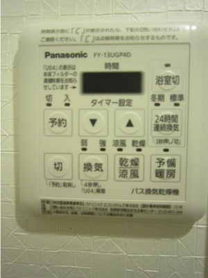 【設備】 | TMフラッツ