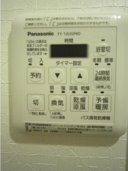 【設備】 | TMフラッツ
