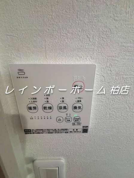 特典：仲介手数料が無料です!!の設備|同施工。参考写真。