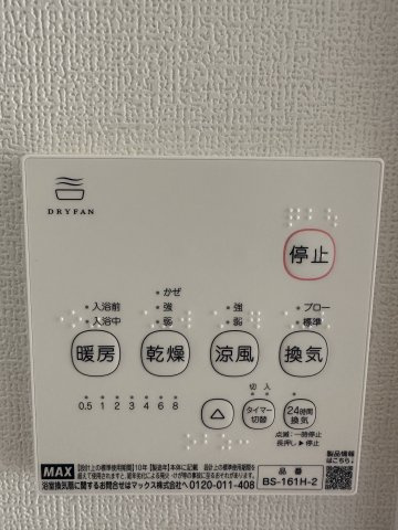 川崎市麻生区上麻生７丁目のアパートの設備