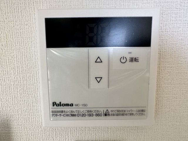 川崎市麻生区上麻生７丁目のアパートの設備