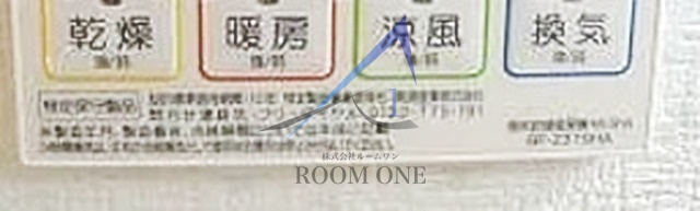 アムール　サンテ