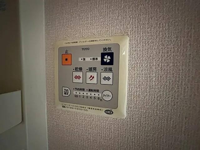 松山タウンハウスの浴室