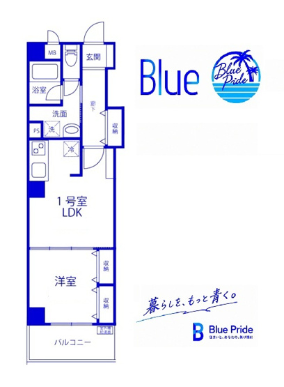 【間取り】 | エクセル初音町
