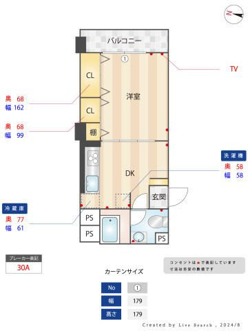 田園ハイツ藤ケ丘