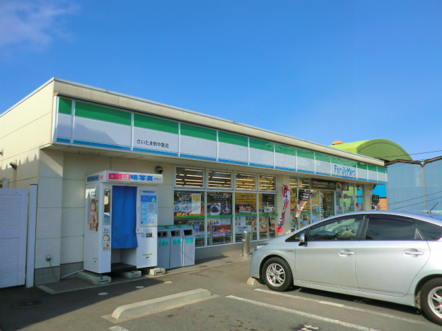 トレーフルのその他|ファミリーマートさいたま新中里店