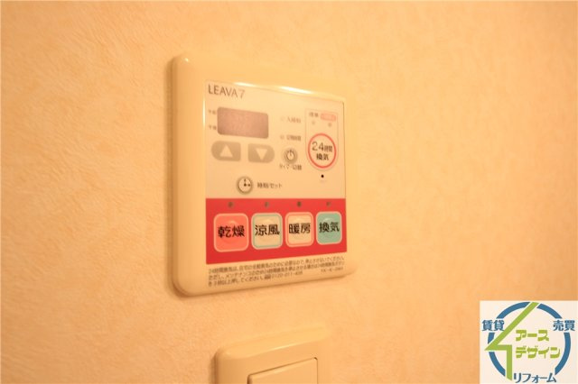 エルシオンⅡの設備|※類似写真