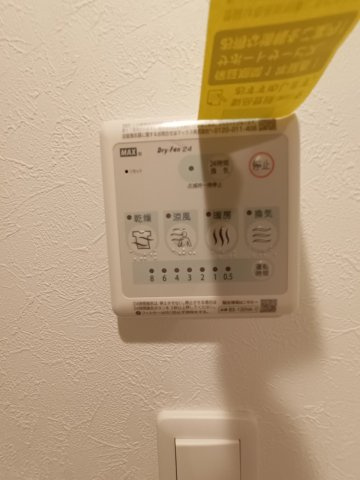 【設備】