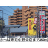 【外観】エルディム古沢 