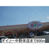 【外観】エルディム古沢 