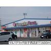 【外観】ファミーユ 