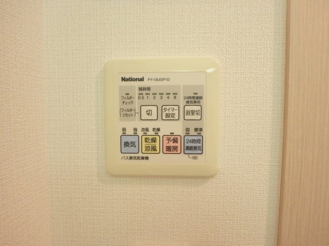 【設備】レジディア仙台本町