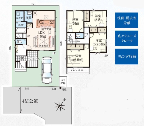 【間取り】 | 三芳町藤久保　新築一戸建住宅　全1棟　（ふじみ野店） | LDKは16帖とゆったりとした空間です。様々なライフステージに対応できる４LDK。