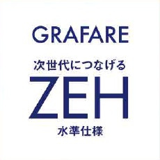 【その他】 | 三芳町藤久保　新築一戸建住宅　全1棟　（ふじみ野店）