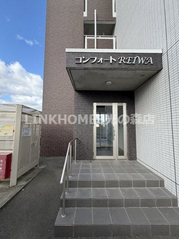 コンフォートREIWAのエントランス