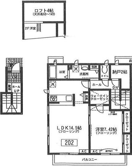 【間取り】 | ベラコット国分寺
