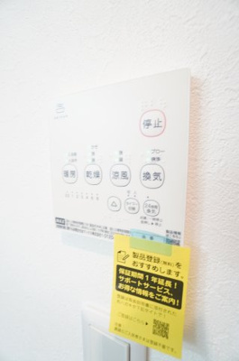 【設備】 | Like亥鼻 | ※同物件・同タイプの写真です。