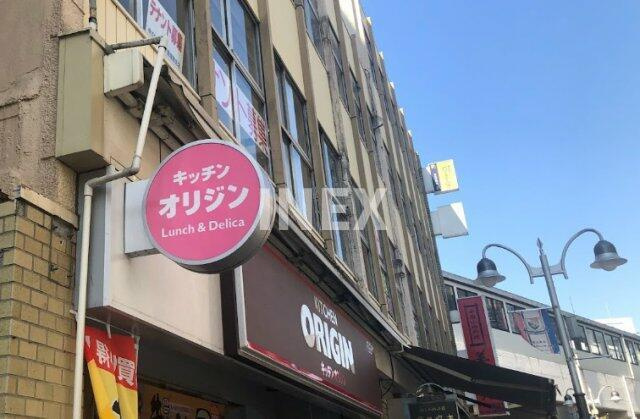 横浜市鶴見区潮田町１丁目の賃貸マンションの周辺|キッチンオリジン京…まで707m