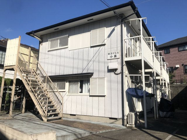第３ドエル小泉の外観