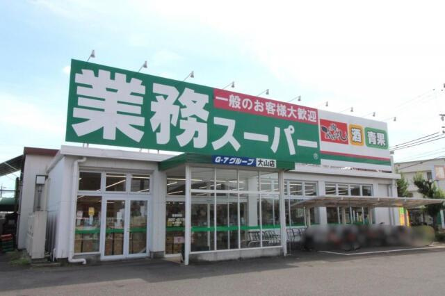仲介手数料無料）一宮市浅井町東浅井５棟／１期４号棟|業務スーパー大山店まで1,100m