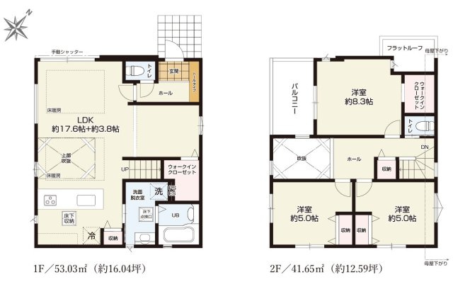 【間取り】 | 海老名市国分寺台9期 新築戸建 全1棟