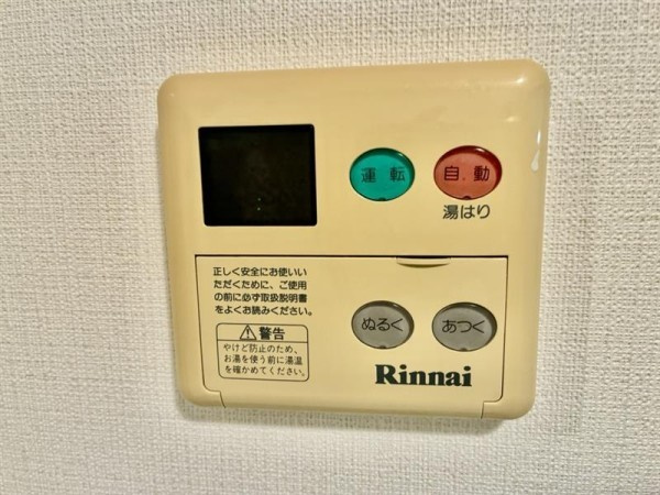 第二ハウス崔綜の設備