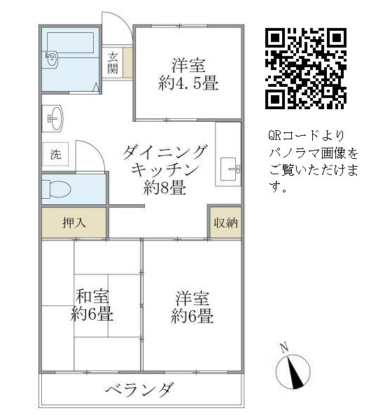 第二ハウス崔綜の間取り