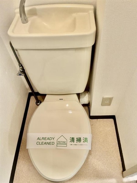 第二ハウス崔綜のトイレ|清潔感のあるトイレです