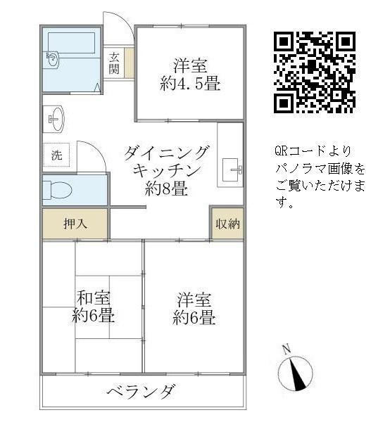 第一ハウス崔綜の間取り