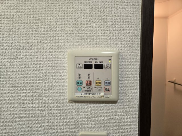 La Douceur今池|名古屋市の賃貸ならMy賃貸の設備|La Douceur今池