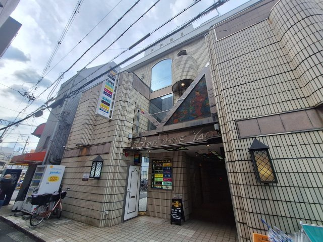 サンシャイン八尾の外観