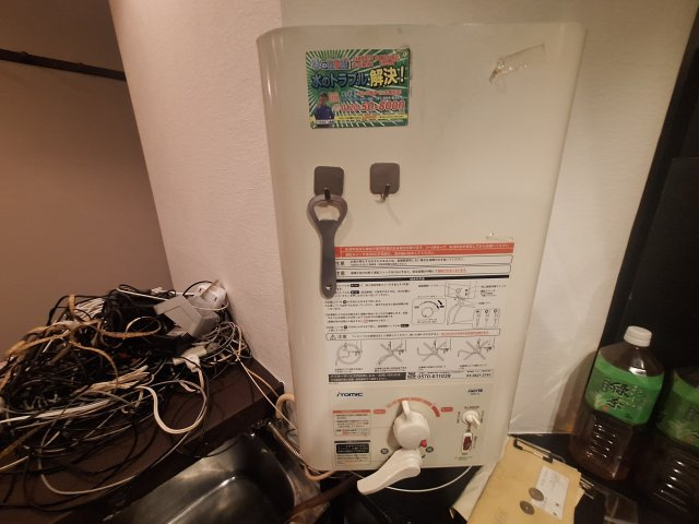 サンシャイン八尾のその他