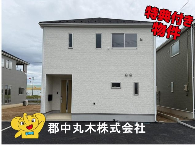 西白河郡矢吹町八幡町の新築一戸建