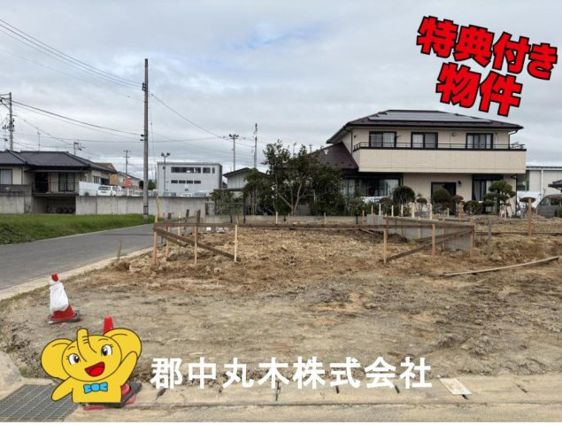 郡山市富田西６丁目の新築一戸建