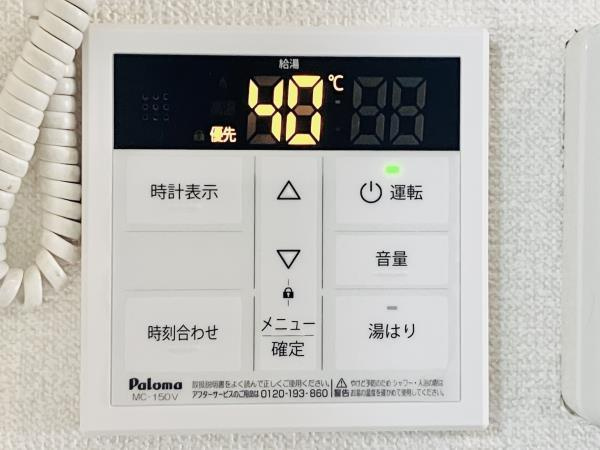 アーノンブライト一番町の設備