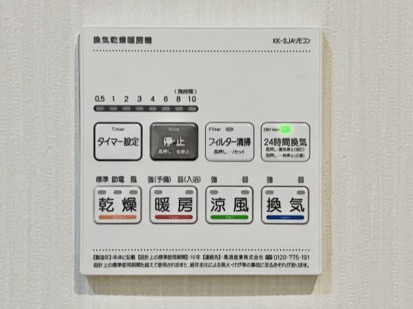 アーノンブライト一番町の設備