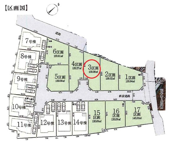 八王子市小宮町第４　条件付土地全9区画