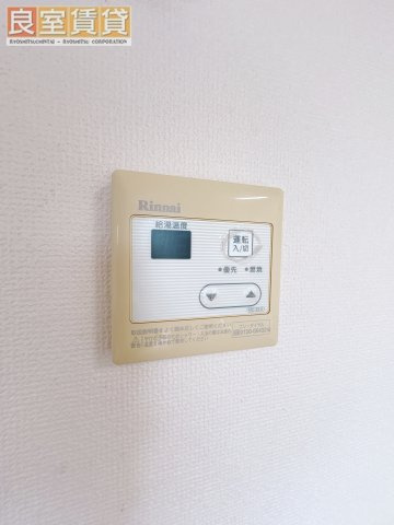 【その他】 | 春里ハイツ