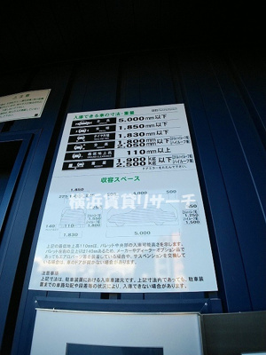 【その他】 | ガーラ・リバースクエア横濱南