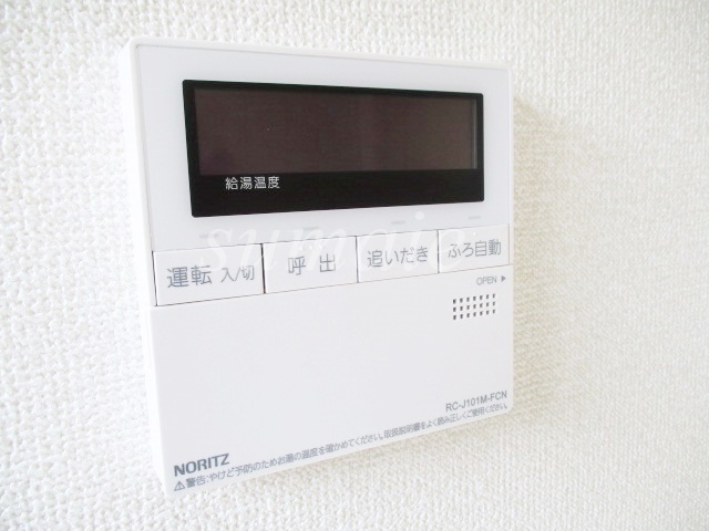 第３ヒルズハウスの設備|給湯器リモコンです。