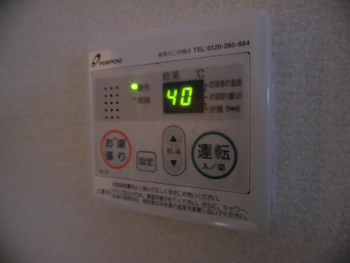 グレース久原のその他
