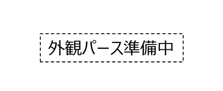 大野城市乙金2丁目3期1号棟